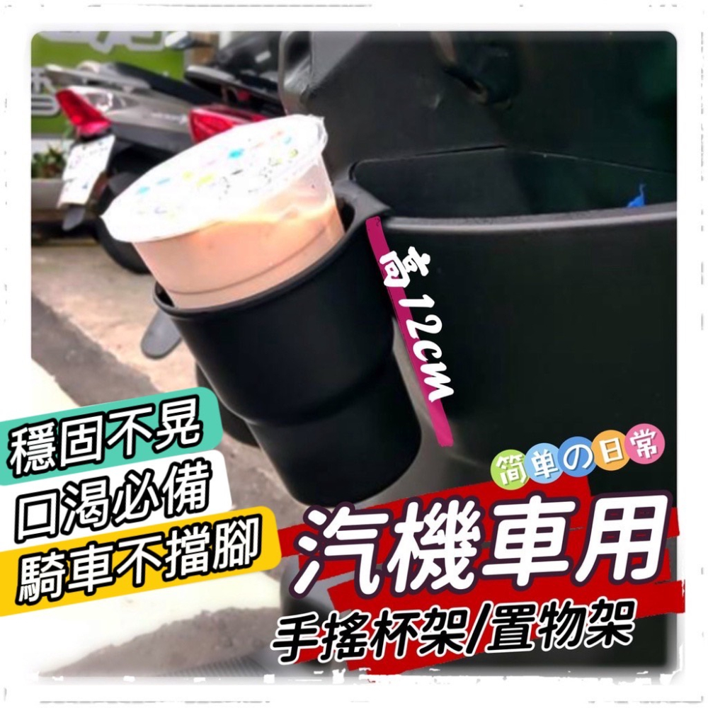 【現貨🔥附螺絲】光陽置物袋 車廂置物袋 imany機車置物袋 魅力 車廂收納袋 many110 改裝 vjr gp125-細節圖5