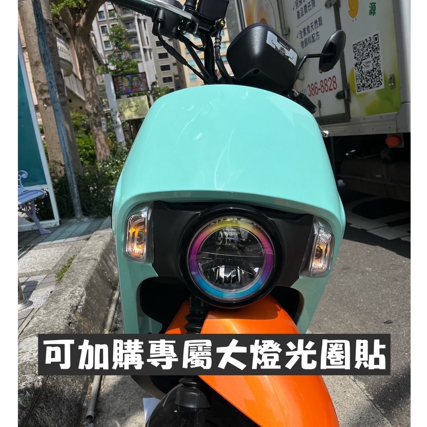 【現貨🔥免運】SYM 4MICA 大燈貼膜 krn 大燈貼 貼紙 保護膜 犀牛皮 大燈膜 車貼 保護貼 改裝 精品 彩貼-細節圖3