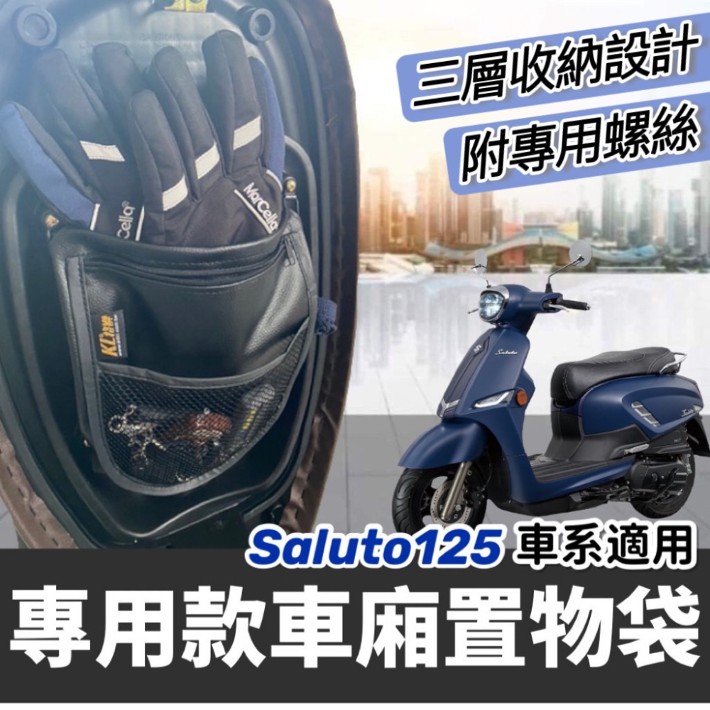 【現貨🔥免鑽孔 附魔鬼氈】suzuki saluto 125 腳踏墊 saluto 踏墊 機車腳踏板 saluto 改裝-細節圖6