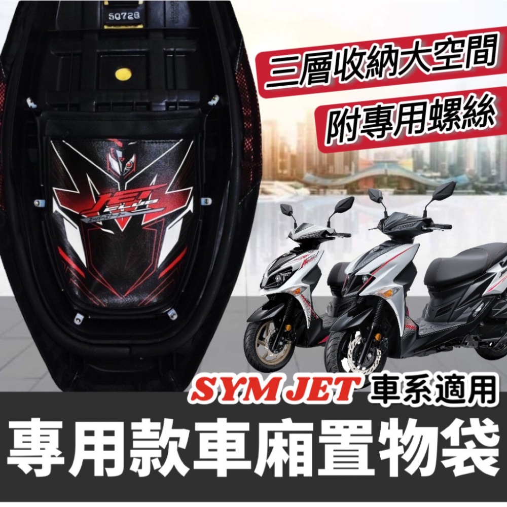 【現貨🔥保固🔥高流量】sym jet sl 空濾 jet sr jets 空濾 機車空濾 空氣濾清網 空氣濾網 空氣濾芯-細節圖4