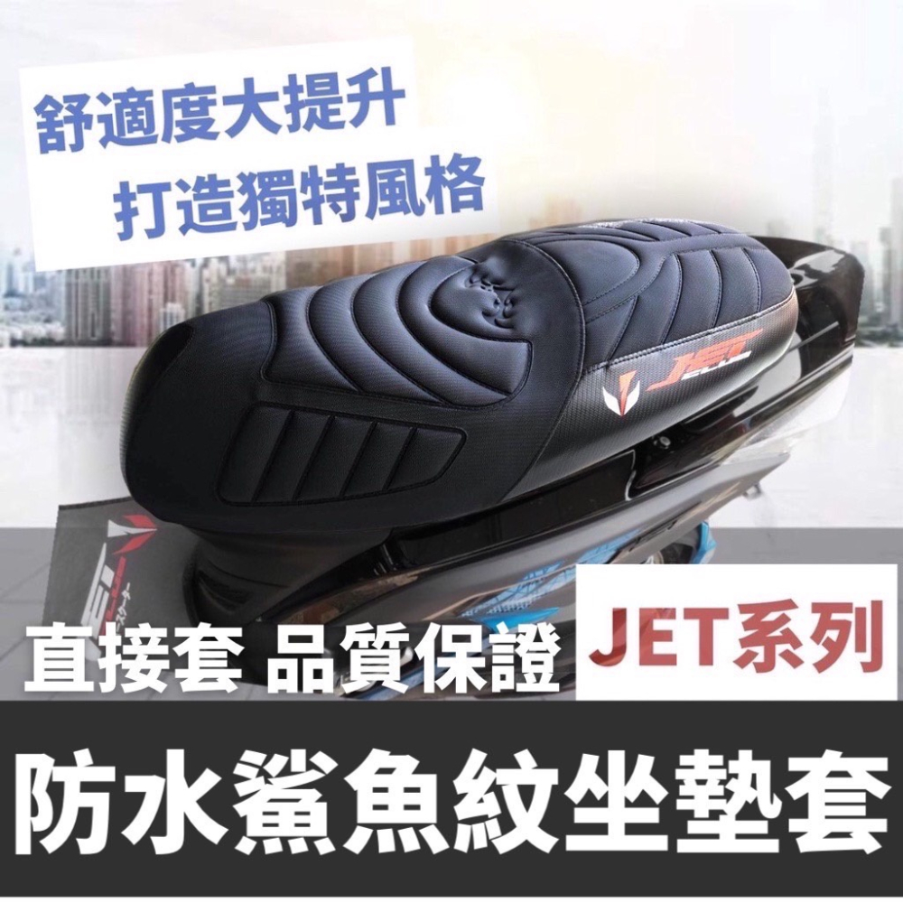 【現貨🔥保固🔥高流量】sym jet sl 空濾 jet sr jets 空濾 機車空濾 空氣濾清網 空氣濾網 空氣濾芯-細節圖6