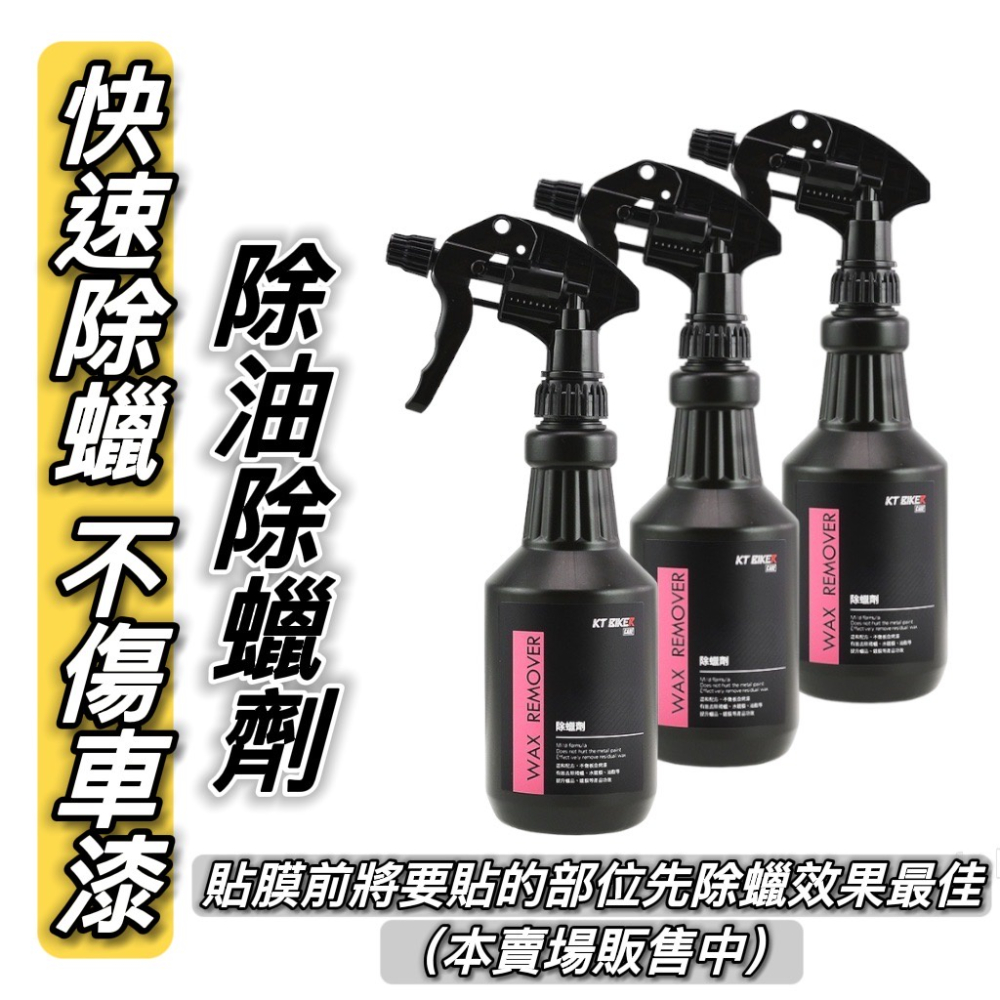 【直上免裁🔥好貼 黏性佳】勁戰六代小盾貼 勁戰六代卡夢貼 卡夢小盾 碳纖維後上蓋 貼紙 車貼 勁戰6代 新勁戰 六代勁戰-細節圖4