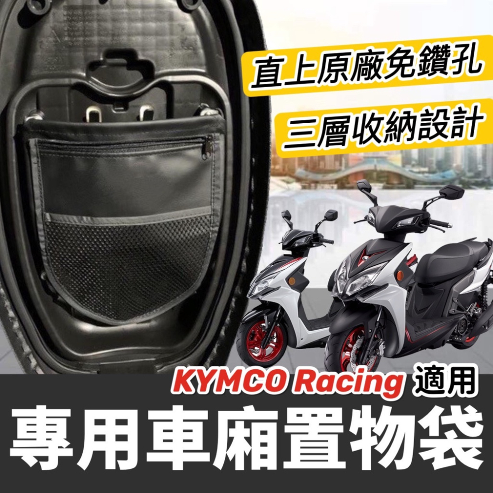 【現貨🔥好貼 黏性佳】輪框貼 雷霆s 輪框貼紙 貼紙 雷霆 s150 改裝 racing s 150 125 彩貼 貼膜-細節圖7