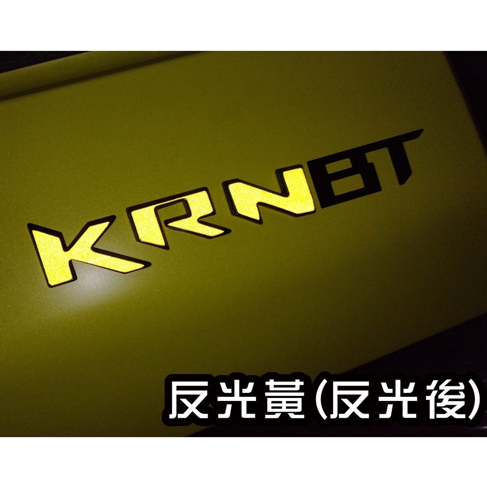 【現貨免運】sym krn bt 貼紙 krn反光貼紙 車貼 機車貼紙 改裝 krn bt 125 精品 機車改裝 彩貼-細節圖3