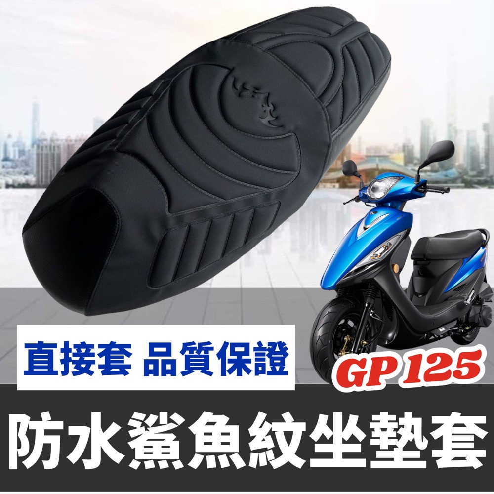 【現貨免運🔥附螺絲】光陽專用 機車置物袋 gp車廂置物袋 many gp125 車廂置物袋 新名流 雷霆s 機車收納袋-細節圖3