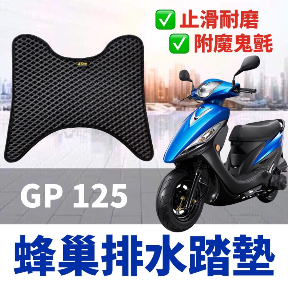 【現貨免運🔥附螺絲】光陽專用 機車置物袋 gp車廂置物袋 many gp125 車廂置物袋 新名流 雷霆s 機車收納袋-細節圖4