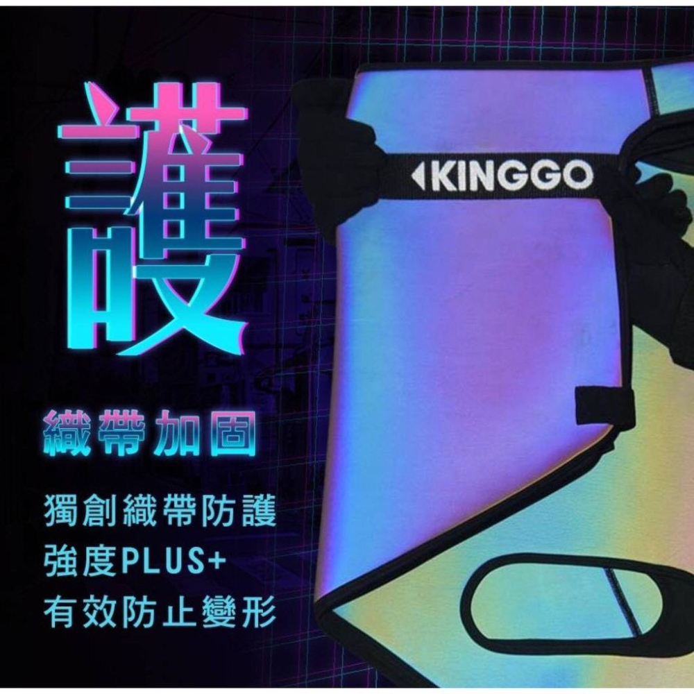 【現貨免運】🔥反光車套 gogoro2 保護套 炫彩 gogoro 反光車套 gogoro2 車套 潛水布 車罩 防刮套-細節圖4