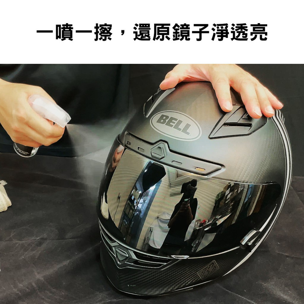 【現貨免運🔥清晰持久】鏡片鍍膜 防水 後照鏡鍍膜 安全帽鍍膜噴霧 安全帽鏡片鍍膜 鏡片撥水劑 防潑水 擋風 玻璃鍍膜劑-細節圖8
