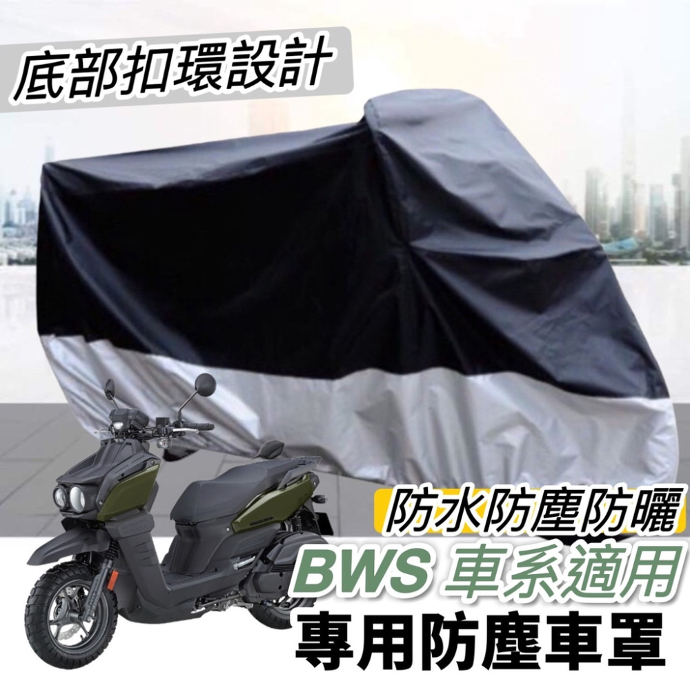 【現貨🔥附工具 好安裝】超穩 yamaha bws水冷 側柱加大座 側柱加大底座 bws 水冷 bws 改裝 側柱增高-細節圖8