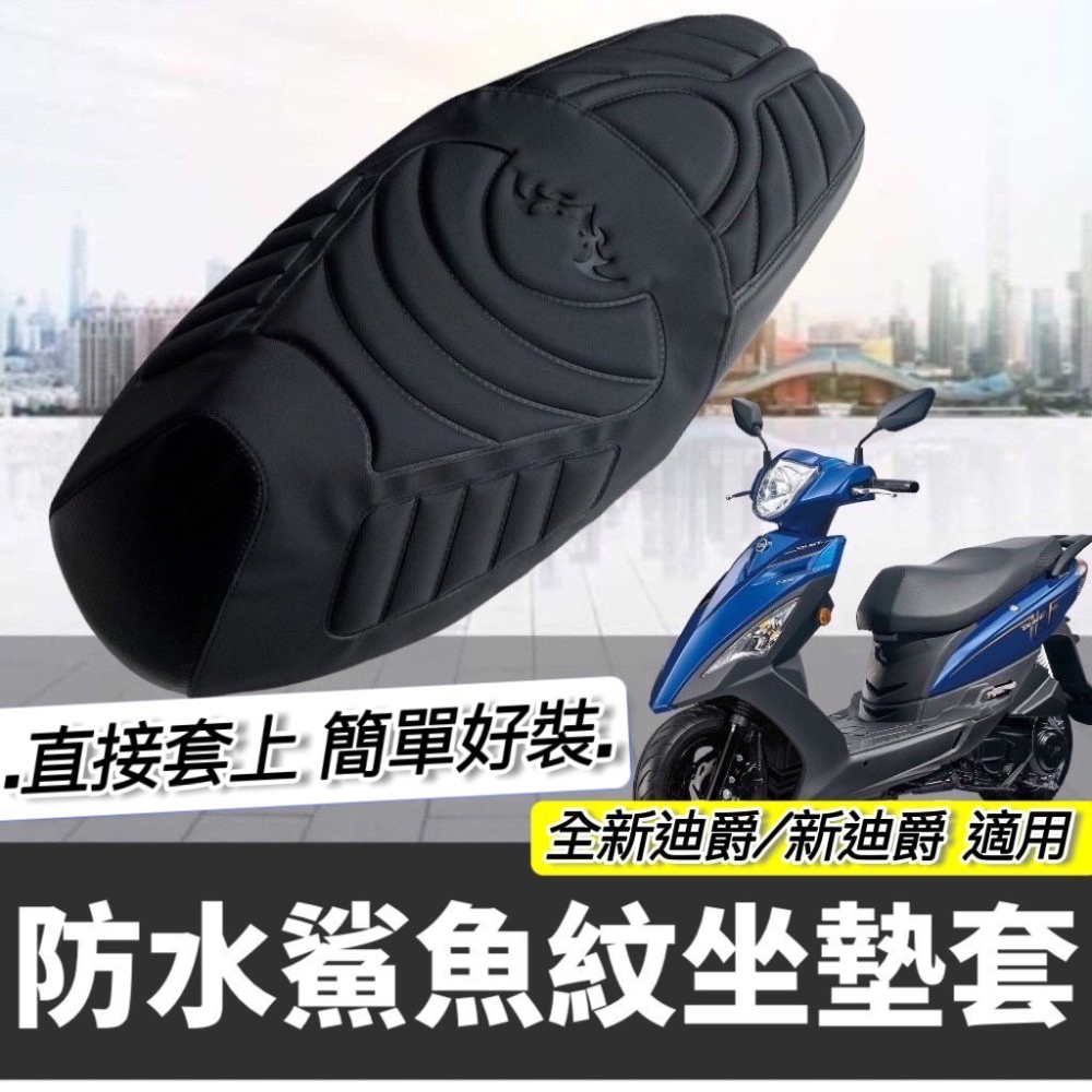 【現貨🔥保固 高流量】sym 全新迪爵空濾 新迪爵空濾 三陽空濾 機車空濾 機車空氣濾清網 空氣濾網 保養必備 空氣濾芯-細節圖3