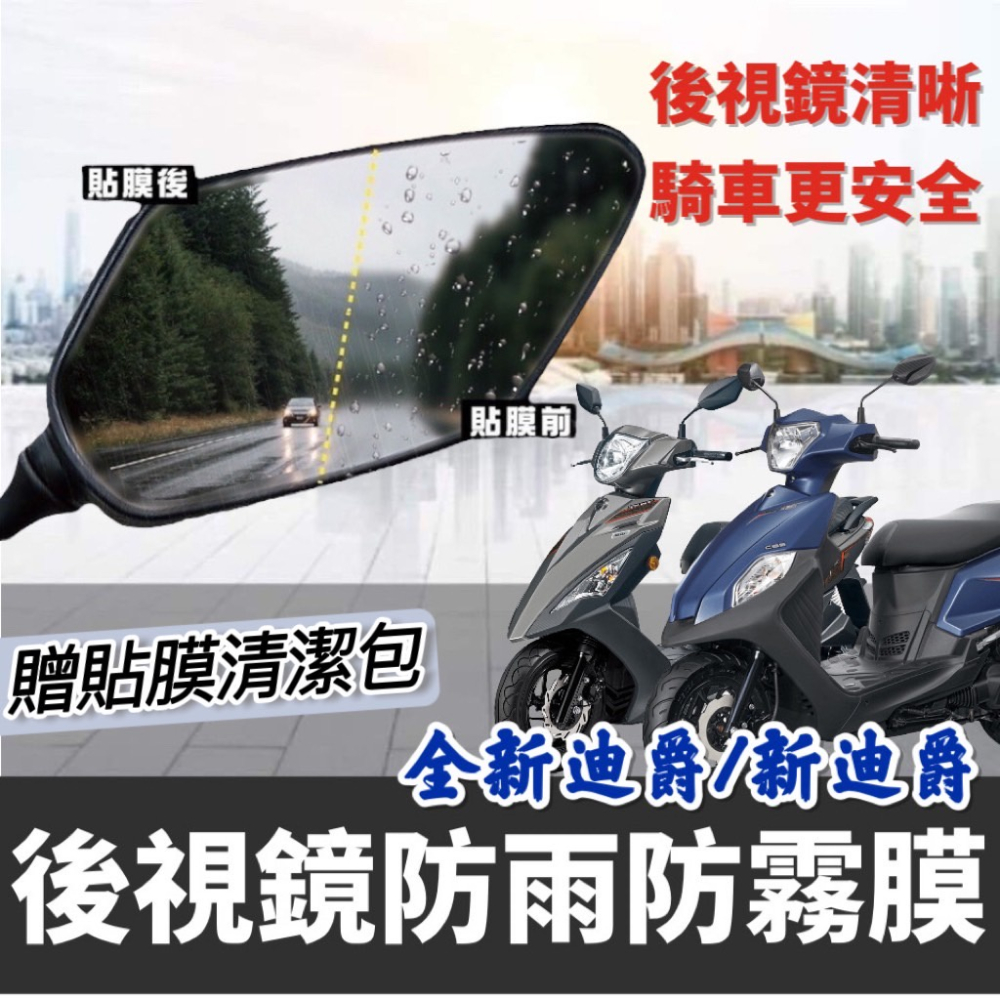 【現貨🔥保固 高流量】sym 全新迪爵空濾 新迪爵空濾 三陽空濾 機車空濾 機車空氣濾清網 空氣濾網 保養必備 空氣濾芯-細節圖8