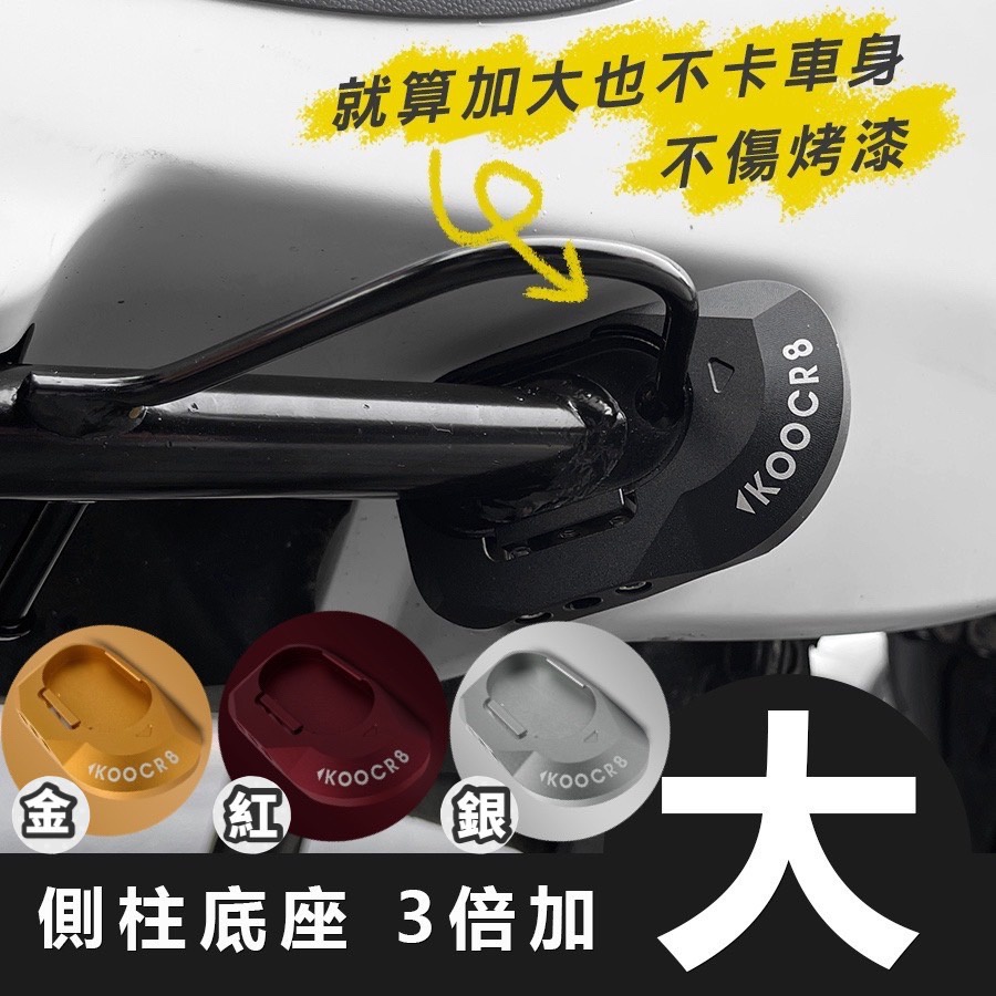 【現貨免運🔥保固🔥送貼膜】viva xl 車套 gogoro viva xl 保護套 vivaxl 防刮套 車罩 車身套-細節圖6