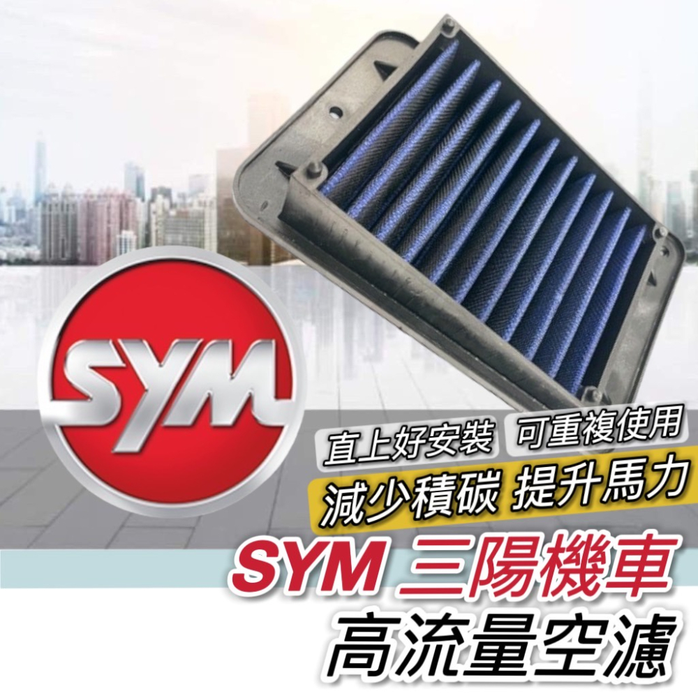 【現貨🔥車廂好開關】SYM MMBCU 曼巴 墊片 全新迪爵 KRN BT 車廂墊片 增厚 車廂扣墊片 改裝 車廂置物-細節圖3