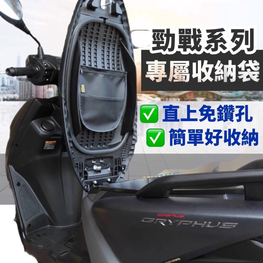 【現貨🔥附工具 好安裝】超穩 勁戰側柱加大座 勁戰六代側柱加大底座 勁戰五代 勁戰四代 勁戰三代 新勁戰 六代戰 改裝-細節圖8