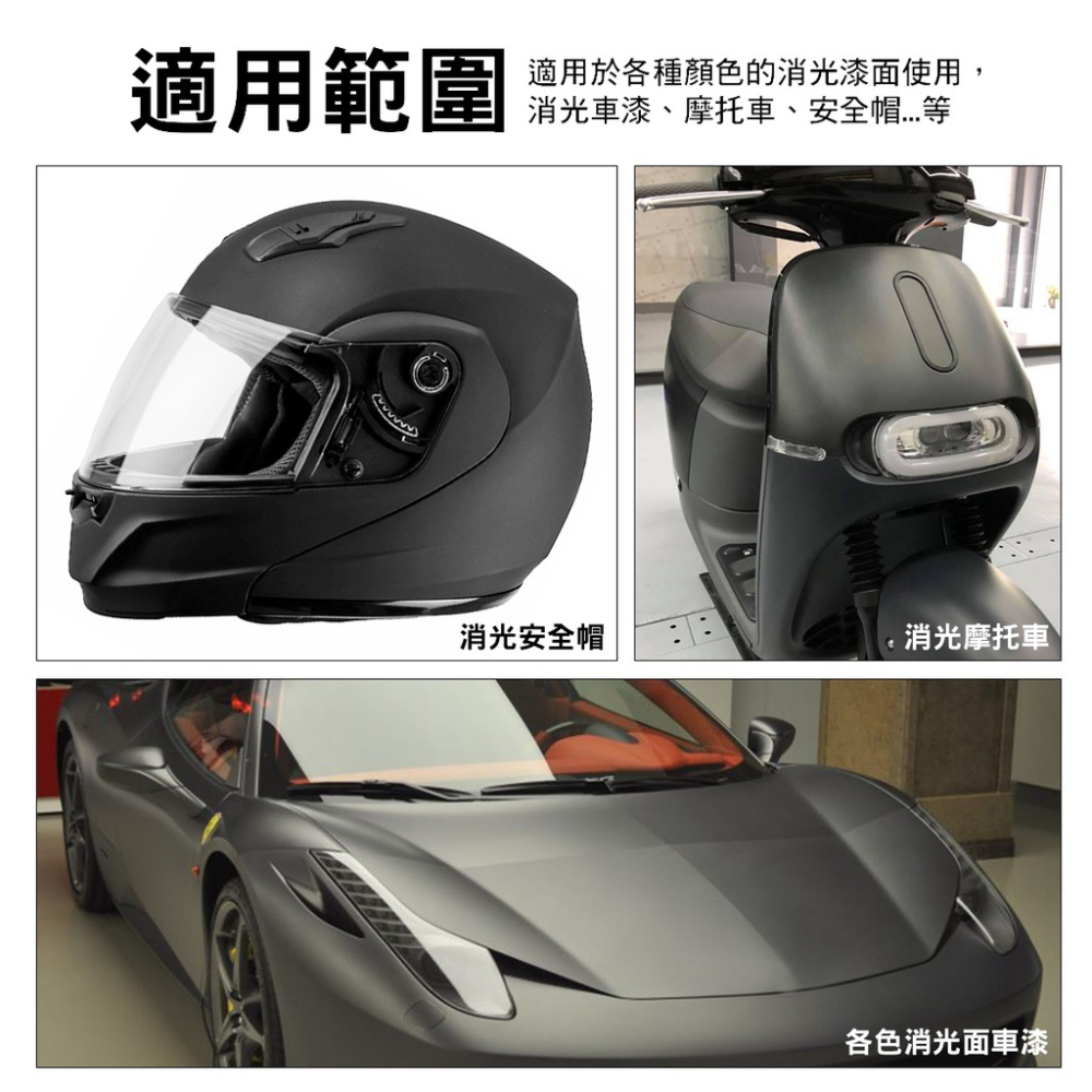 【現貨 免裁🔥好貼】機車國旗貼紙 mmbcu 曼巴 車貼 貼膜 彩貼 曼巴改裝 機車貼紙 造型貼 國旗貼 燈膜 燈貼-細節圖9