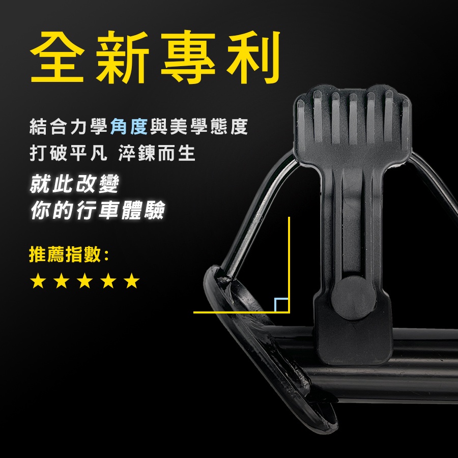 【現貨🔥直上】好踢側柱 側柱踢 gogoro 側柱加大 s2 底座 viva mix側柱加大 xl ec05 側柱輔助-細節圖6