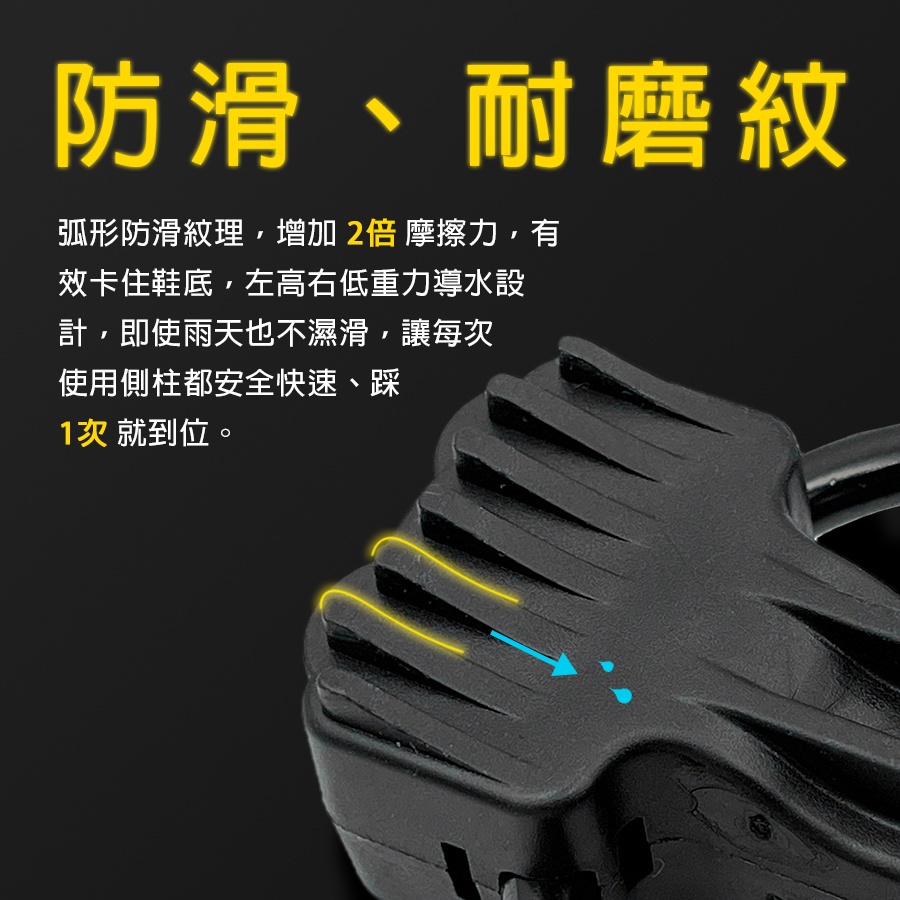 【現貨🔥直上】好踢側柱 側柱踢 gogoro 側柱加大 s2 底座 viva mix側柱加大 xl ec05 側柱輔助-細節圖7