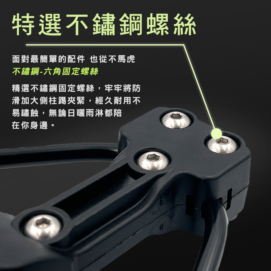 【現貨🔥直上】好踢側柱 側柱踢 gogoro 側柱加大 s2 底座 viva mix側柱加大 xl ec05 側柱輔助-細節圖8