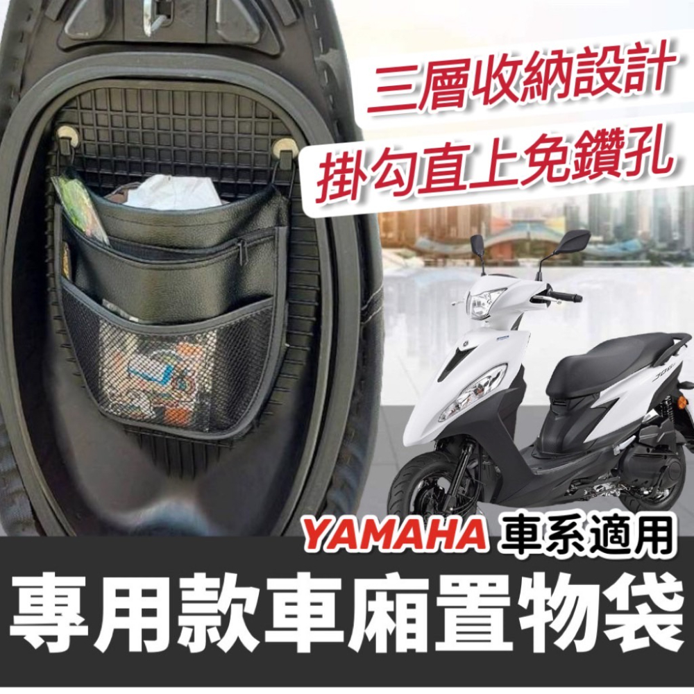 【現貨🔥直上免鑽孔】機車腳踏墊 yamaha jog腳踏墊 jog125腳踏墊 踏板 踏墊 腳踏 jog 125 腳踏板-細節圖7