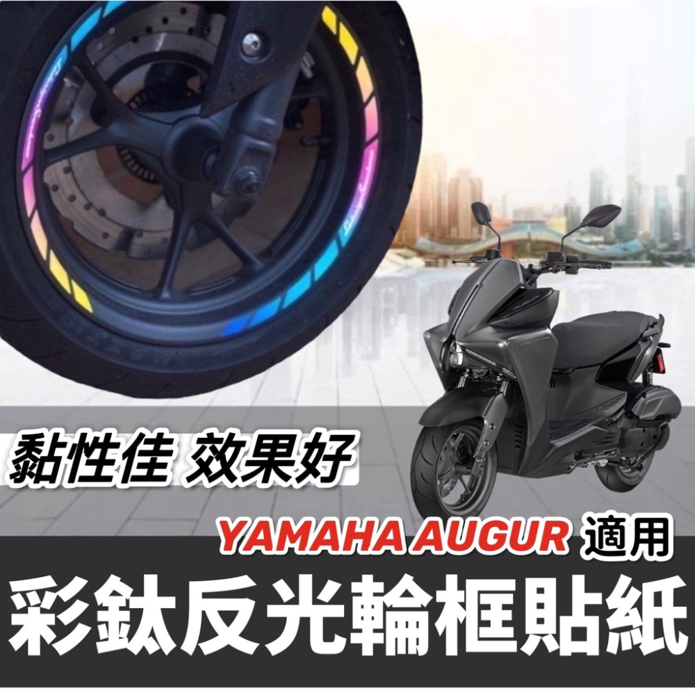 yamaha augur 置物袋【直上🔥免鑽孔】車廂置物袋 augur 155 改裝 車廂收納袋 機車置物袋 機車收納袋-細節圖7