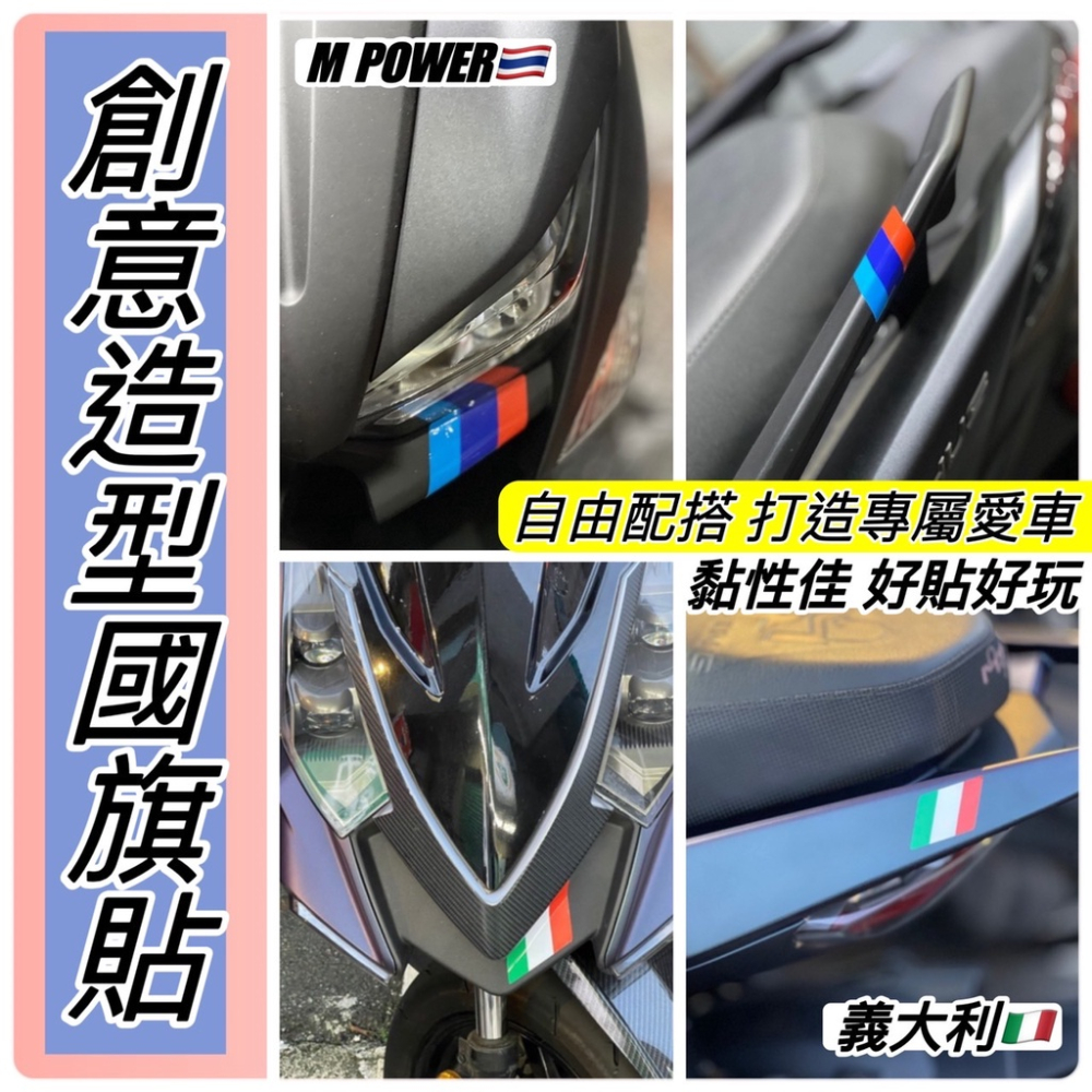 sym drg 儀錶框貼【現貨好貼🔥黏性佳】卡夢 造型框 drg 儀表板 drg車貼 drg 儀錶板 貼膜 貼紙 保護貼-細節圖6