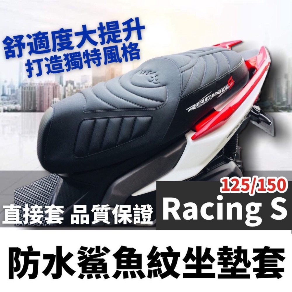 雷霆s 儀錶板 保護貼 雷霆者 MAN 犀牛皮 雷霆 s150 儀表貼 racing s 125 螢幕貼 儀表板保護貼-細節圖8