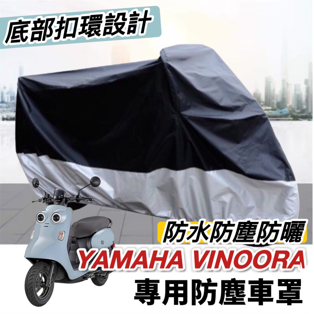 【現貨🔥直上】vinoora 車廂置物袋 vinoora 置物袋 limi125 cuxi 勁豪 收納 小小兵機車置物袋-細節圖7