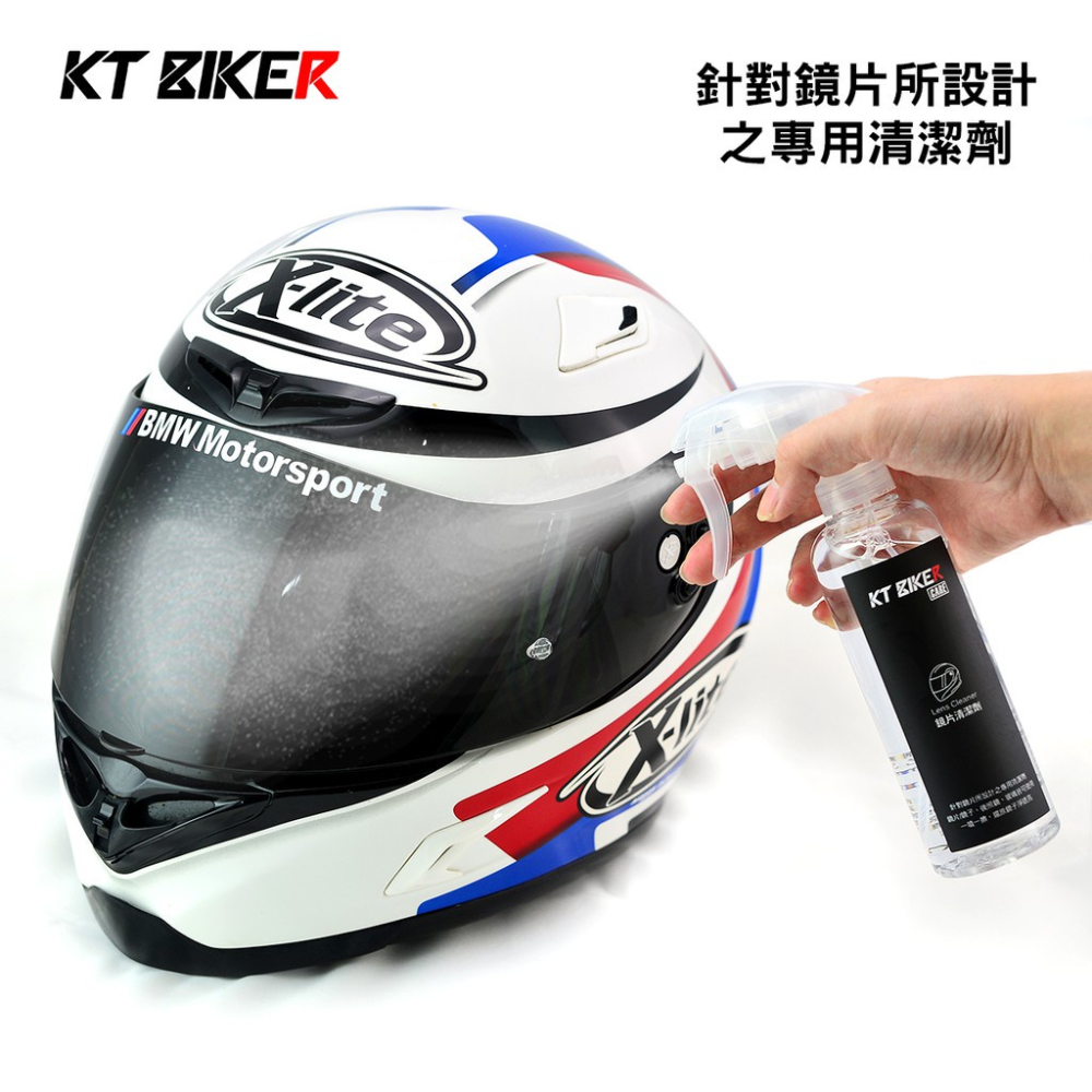 【現貨🔥大容量】機車杯架 機車前置物袋 機車飲料袋 4mica mmbcu ur1 gogoro2 前置物袋 彈袋 y架-細節圖6