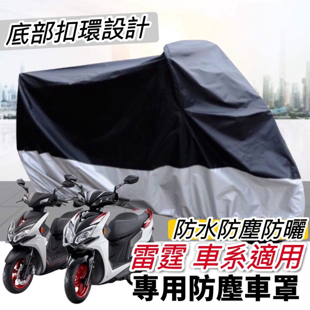 【現貨🔥直上好裝】雷霆S 機車置物袋 雷霆者 車廂置物袋 雷霆 s150 改裝 雷霆s125 racing s 車廂收納-細節圖5