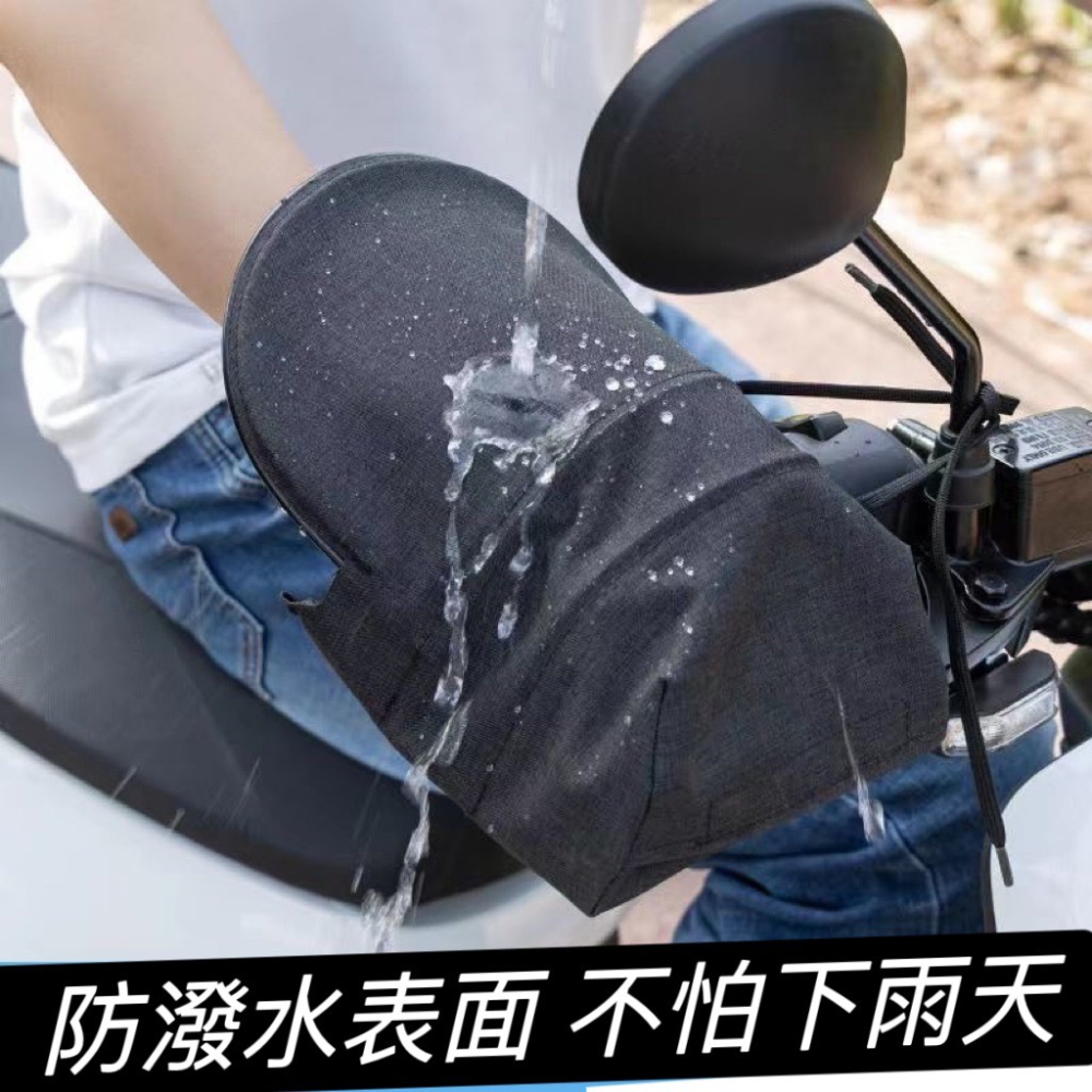 【現貨🔥防曬透氣❄防水抗UV】機車手把套 機車 手把套 立體 機車手套 夏天防曬必備 外送員必備 騎車防曬 gogoro-細節圖2