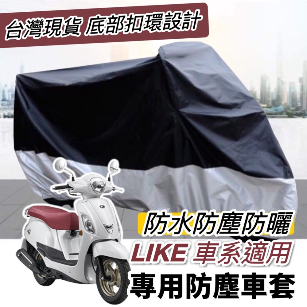 【現貨🔥直上 好安裝】like置物架 龍頭掛勾 like125 哥倫布 150 掛鉤 colombo 配件 飲料架 收納-細節圖6