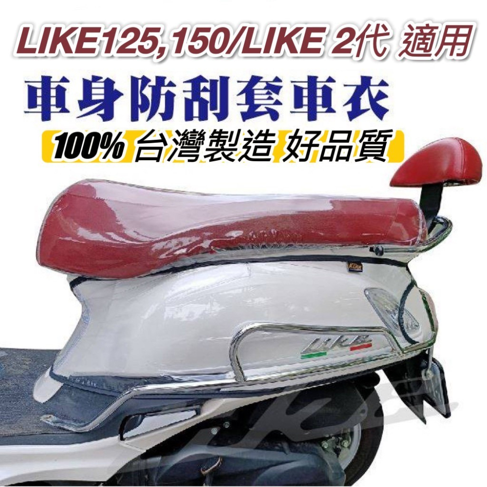 【現貨🔥直上 好安裝】like置物架 龍頭掛勾 like125 哥倫布 150 掛鉤 colombo 配件 飲料架 收納-細節圖7