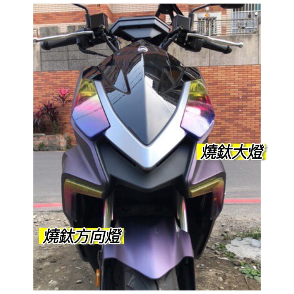 【現貨🔥直上好貼 黏性佳】drg 彩貼 日行燈 drg 大燈 貼膜 犀牛皮燈膜 drg 改裝精品 車貼 反光貼紙 保護貼-細節圖4