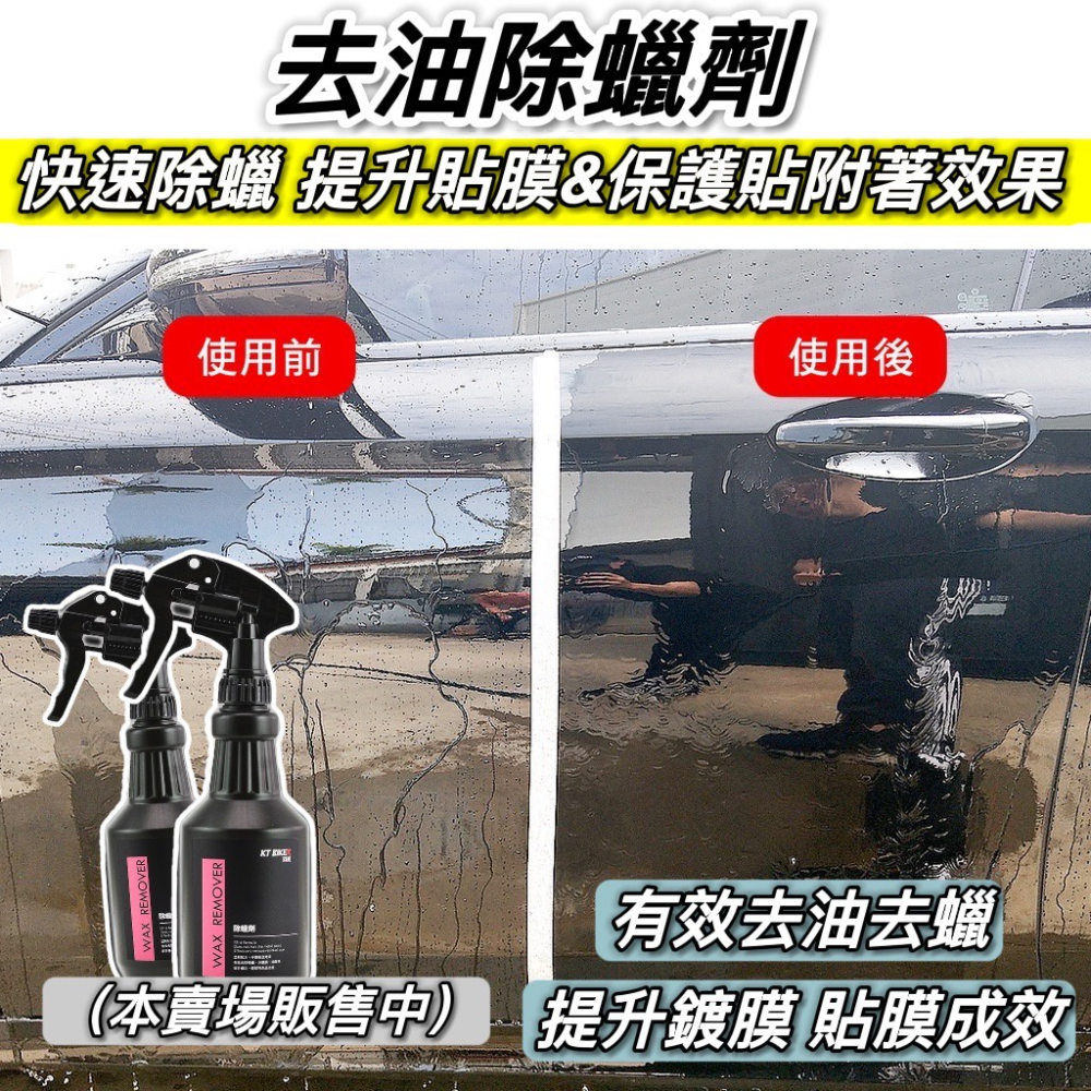 【現貨🔥好貼】卡夢貼紙 yamaha force 小燈貼 前定位燈貼膜 機車貼紙 保護貼 車貼 force 定位燈 改裝-細節圖4