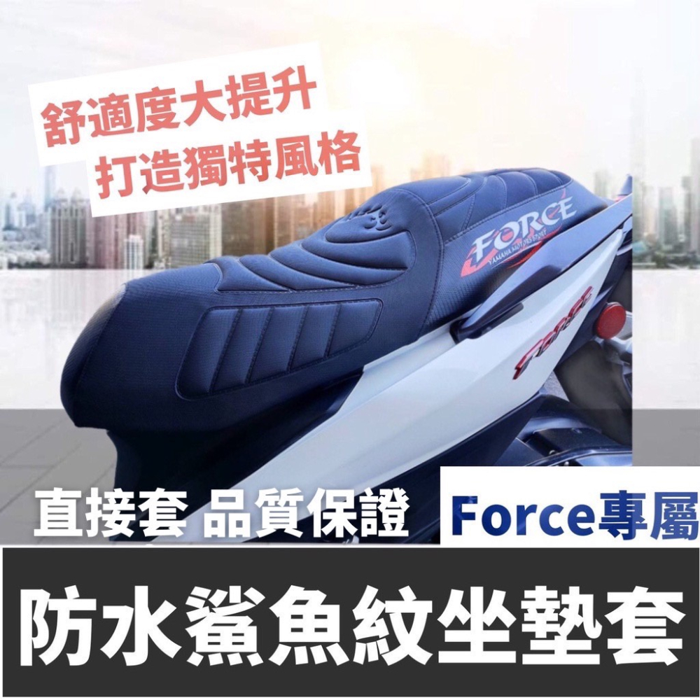 【現貨🔥好貼】卡夢貼紙 yamaha force 小燈貼 前定位燈貼膜 機車貼紙 保護貼 車貼 force 定位燈 改裝-細節圖7