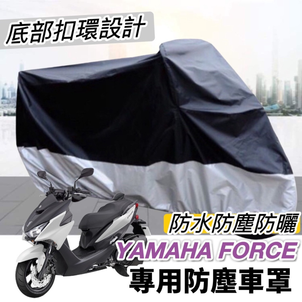 【現貨🔥好貼】卡夢貼紙 yamaha force 小燈貼 前定位燈貼膜 機車貼紙 保護貼 車貼 force 定位燈 改裝-細節圖8
