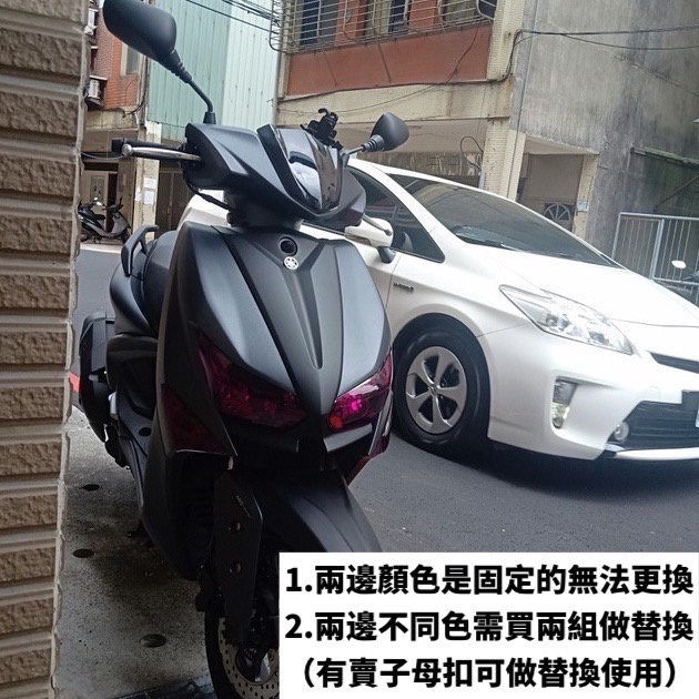 【現貨🔥贈子母扣】yamaha force 2.0 大燈護片 山葉 force2.0 大燈保護 車燈 燈罩 日行燈 燈殼-細節圖2
