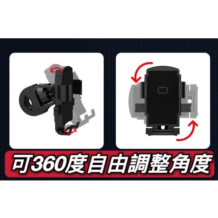 【現貨🔥一鍵秒鎖】防震防滑 裸把手機架 機車手機架 車把手機架 摩托車手機架 後照鏡手機架 機車手機支架 自行車手機架-細節圖3
