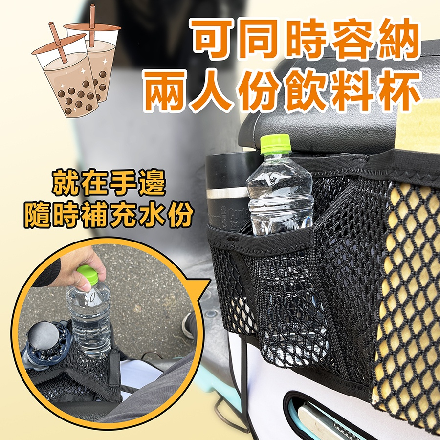 【現貨🔥收納必備】Ai 1 彈袋 Ai3 側架 飲料架 飲料袋 外送 ai-1 置物 置物網 置物架 掛勾 收納 掛鉤-細節圖4