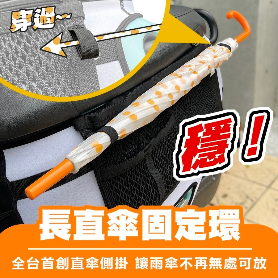 【現貨🔥收納必備】Ai 1 彈袋 Ai3 側架 飲料架 飲料袋 外送 ai-1 置物 置物網 置物架 掛勾 收納 掛鉤-細節圖7