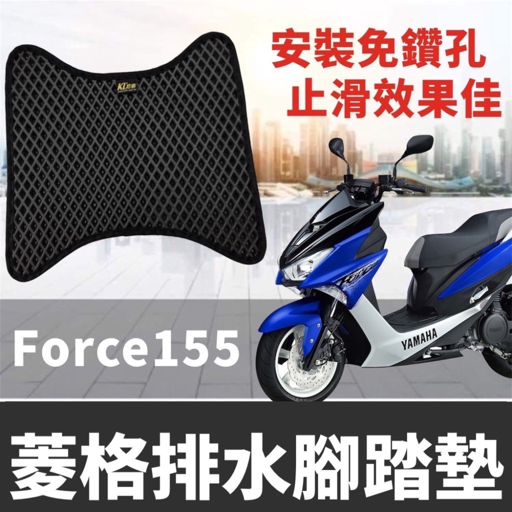 【現貨免運】防水🔥防曬 yamaha force 車罩 force 155 車罩 force 機車罩 防塵罩 遮雨罩-細節圖6