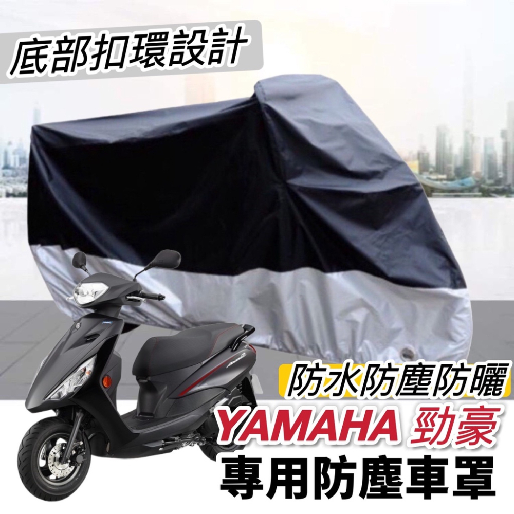 【現貨🔥好貼 黏性佳】輪框貼 yamaha 勁豪125 輪框貼紙 彩貼 車貼 勁豪125 貼紙 勁豪 125 改裝 貼膜-細節圖3