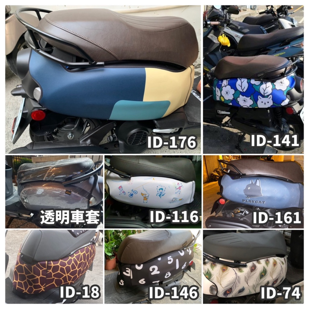 【免運🔥防水加厚】sym fiddle 車套 保護套 防刮套 機車罩 fddle 125 150 改裝 dx 車身套-細節圖2