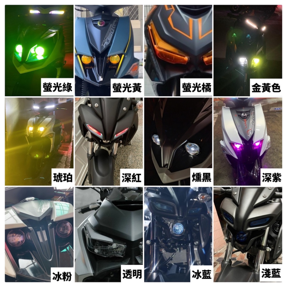 【現貨免運🔥贈子母扣】yamaha 勁豪 大燈護片 勁豪 大燈 勁豪車燈 勁豪 125 勁豪改裝 勁豪125 勁豪配件-細節圖5