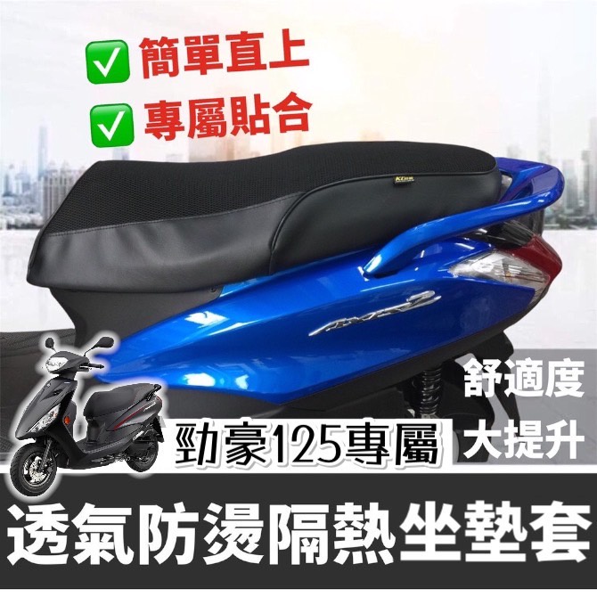 【現貨免運🔥贈子母扣】yamaha 勁豪 大燈護片 勁豪 大燈 勁豪車燈 勁豪 125 勁豪改裝 勁豪125 勁豪配件-細節圖8