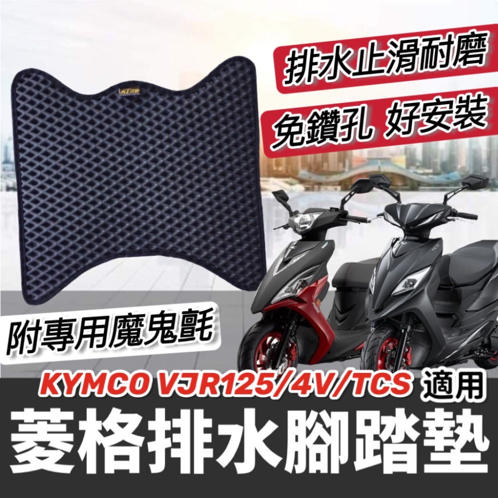 vjr tcs 儀錶保護貼 vjr 4v【頂級犀牛皮品質保證】保護膜 螢幕貼 new vjr125 改裝 儀表板 貼膜-細節圖7