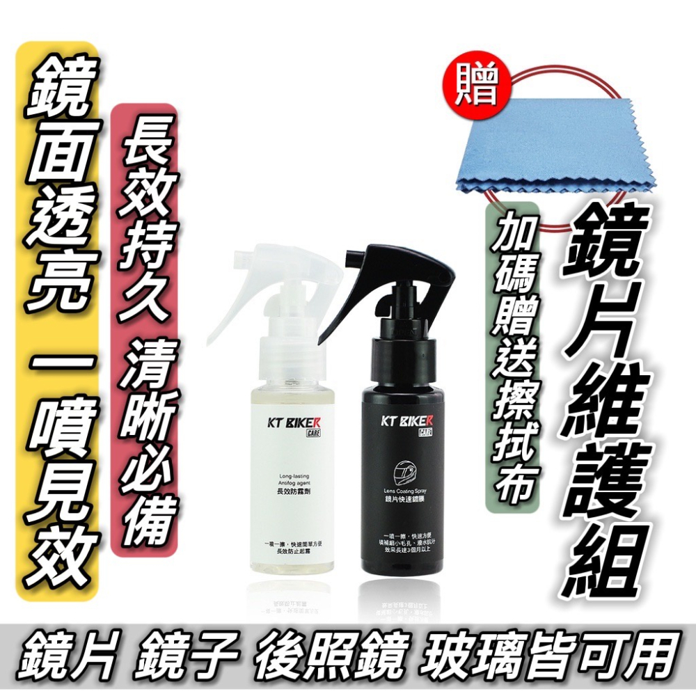 【現貨🔥免運🔥贈保固】全罩式晴雨帽 機車 晴雨帽 手機遮陽帽 手機架安全帽 遮雨帽 外送員必備 熊貓 Ubereats-細節圖8