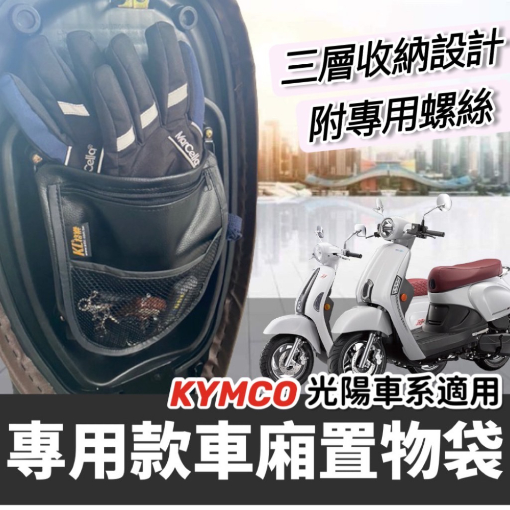 【現貨🔥防水防曬防塵】機車罩 魅力 i many 車罩 防塵罩 new many 125 many110 保護套 車套-細節圖6