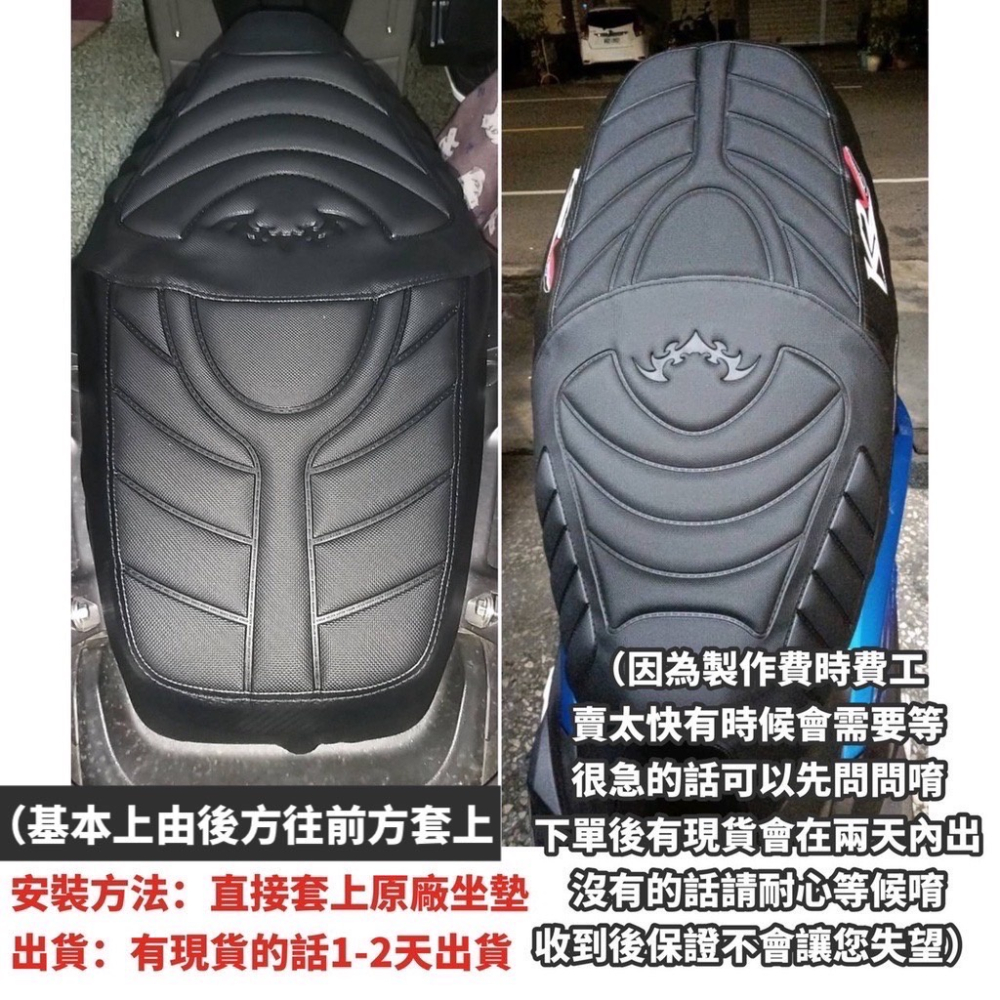 【直上免釘】舒適好坐 krv坐墊套 krv 坐墊 krv moto椅墊套 座墊krv 機車精品 改裝 krv180 椅套-細節圖3