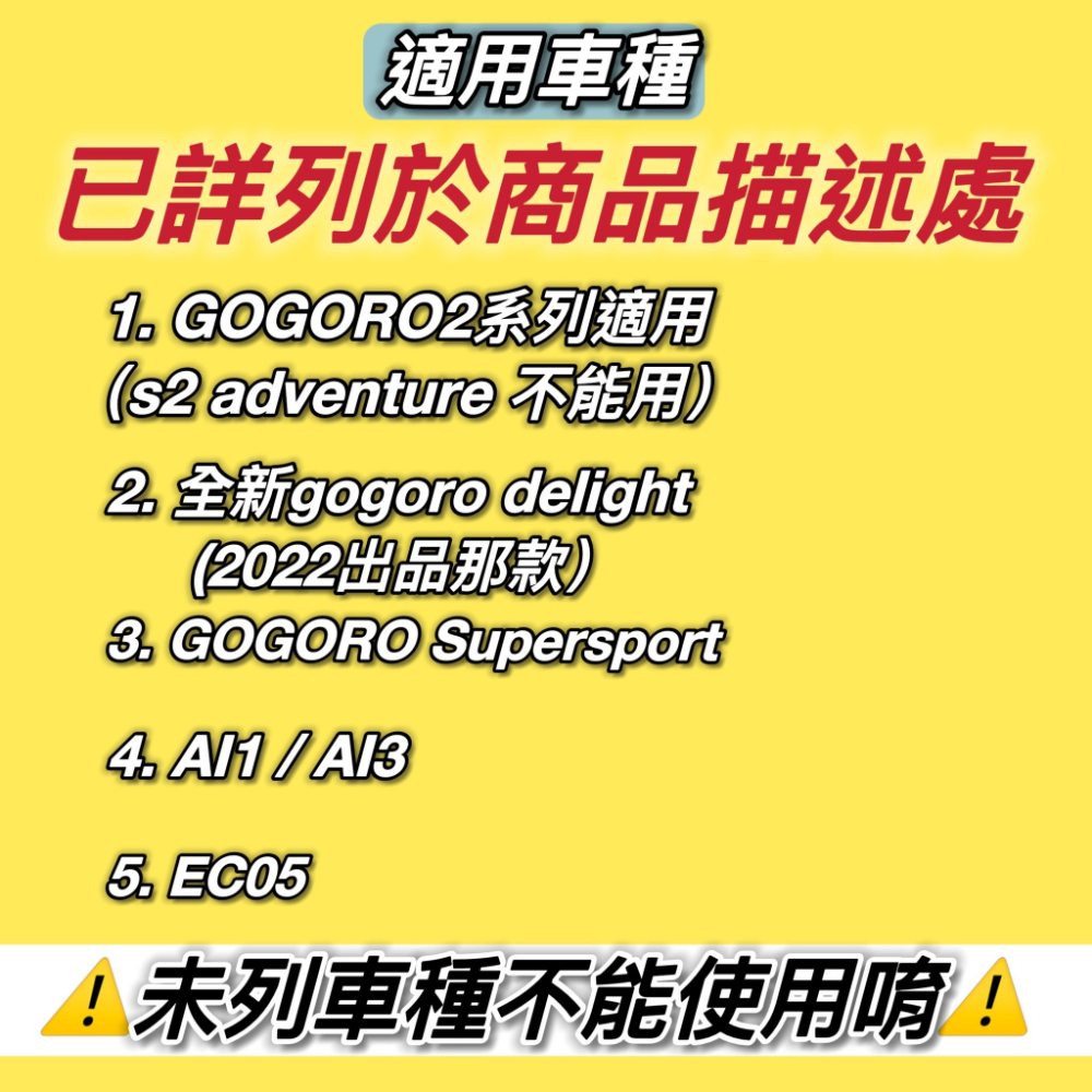 【現貨🔥直上好裝】gogoro2 置物網 delight 置物袋 Ai 1 EC05 彈袋 外送網 側架 飲料架 飲料袋-細節圖2